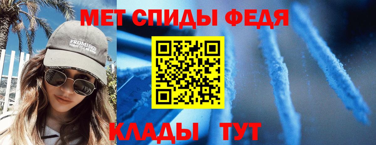 АМФ  Amphetamine  Строитель  Вход с VPN  Амфетамин Розовый 
