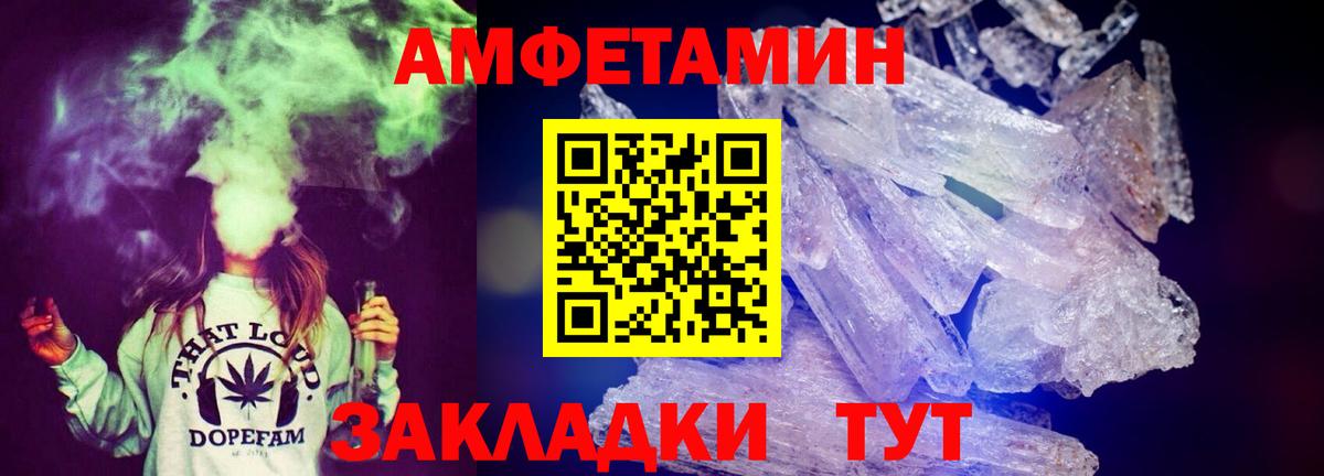 A-PVP Строитель