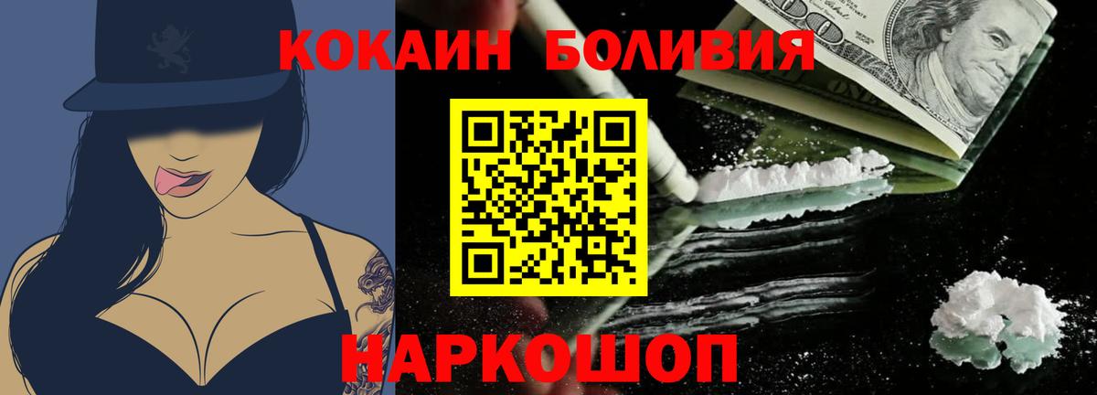 КОКАИН Эквадор Строитель