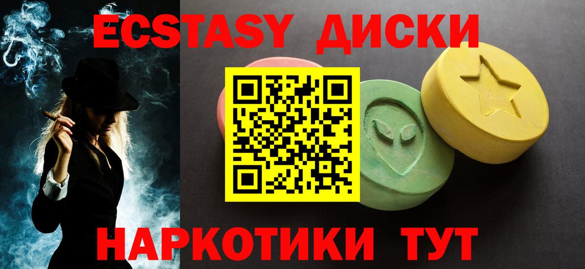 Ecstasy Philipp Plein Строитель
