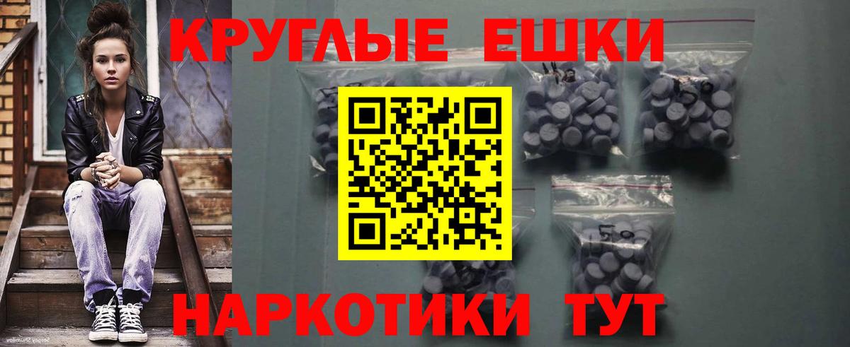 Строитель  Ecstasy  Экстази 280мг  Вход с VPN  Экстази таблы 