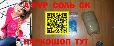 ешки Ливны
