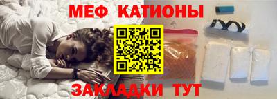 винт Лесосибирск
