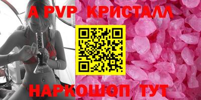 винт Лесосибирск