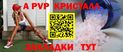 бошки Ликино-Дулёво