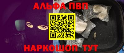 ешки Ливны