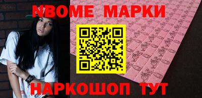 винт Лесосибирск
