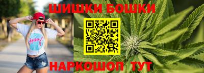 бошки Ликино-Дулёво