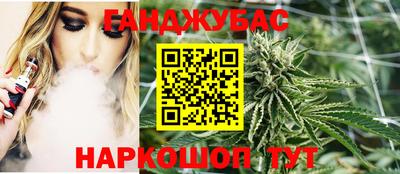 ешки Ливны