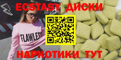 винт Лесосибирск