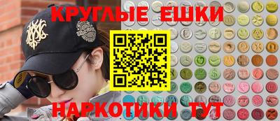 винт Лесосибирск