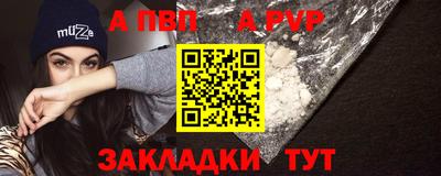 винт Лесосибирск