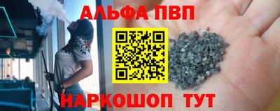 ешки Ливны