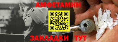 винт Лесосибирск