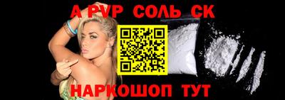 ешки Ливны