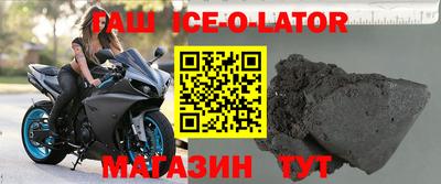 винт Лесосибирск