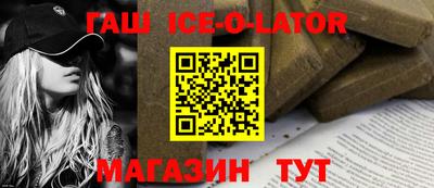 бошки Ликино-Дулёво