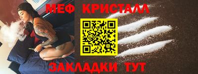 бошки Ликино-Дулёво