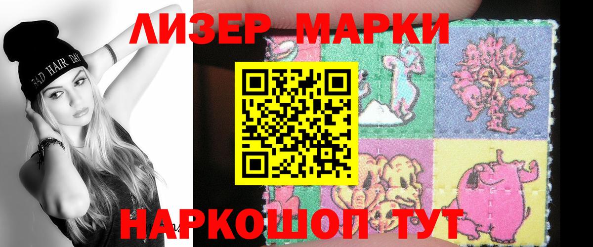 LSD-25 экстази ecstasy  Вход с VPN  Лсд 25 экстази  Строитель 