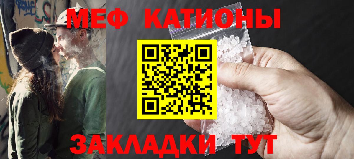 где купить наркоту  Вход с VPN  Строитель  Меф мука  МЕФ 