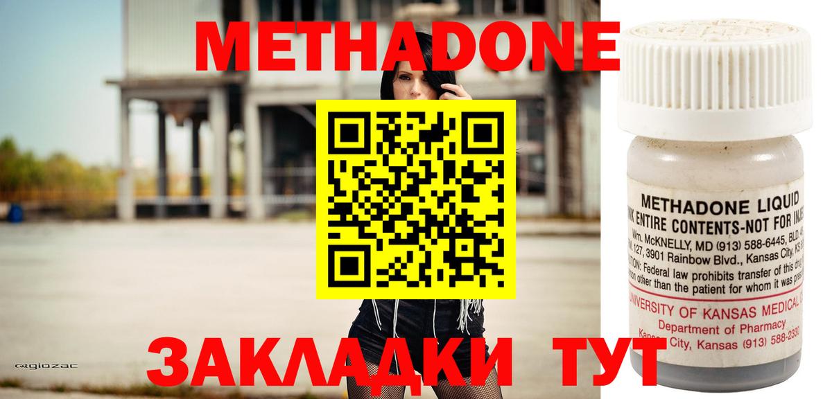 Строитель  блэк спрут зеркало  Вход с VPN  МЕТАДОН мёд  МЕТАДОН мёд 