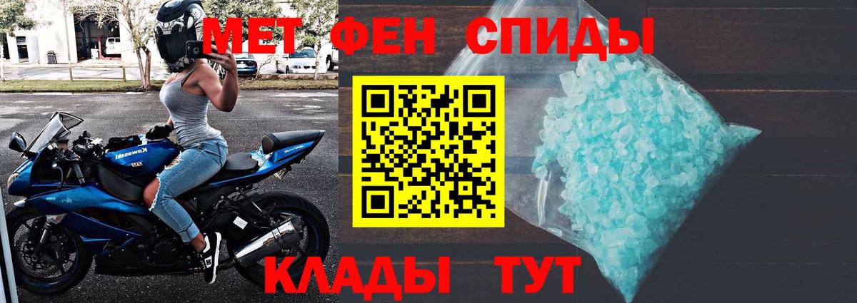 Метамфетамин витя Строитель
