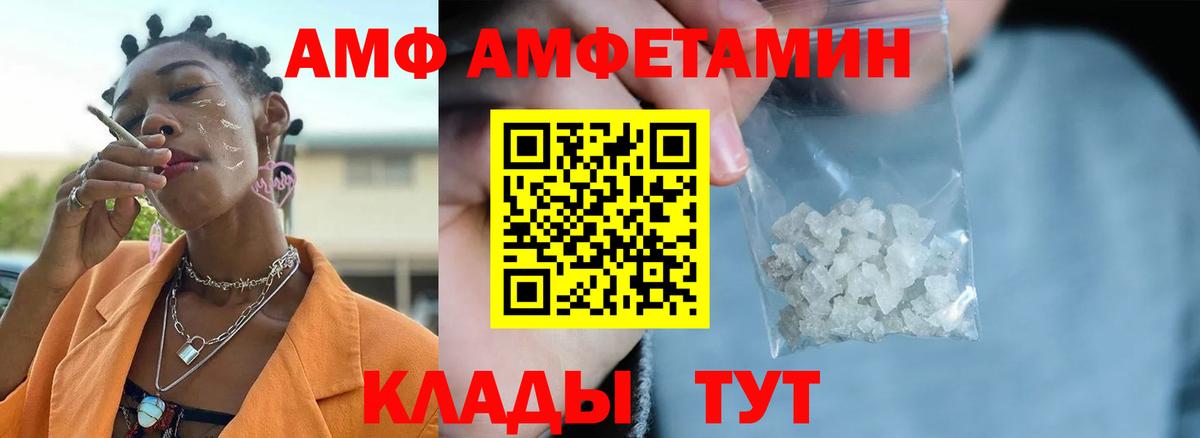 Строитель  Первитин  Вход с VPN  Метамфетамин пудра 