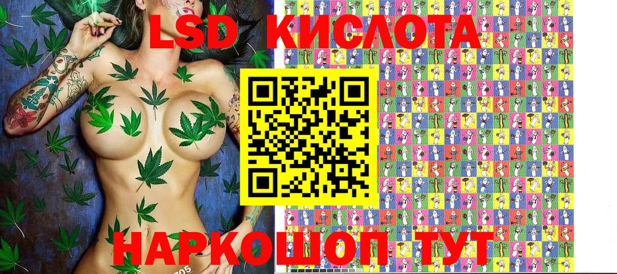 Марки NBOMe 1,5мг  Марки N-bome  Строитель  Вход с VPN 