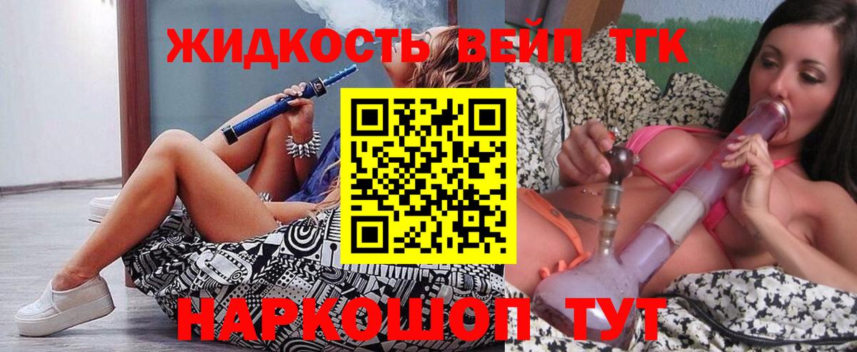 Дистиллят ТГК THC oil Строитель