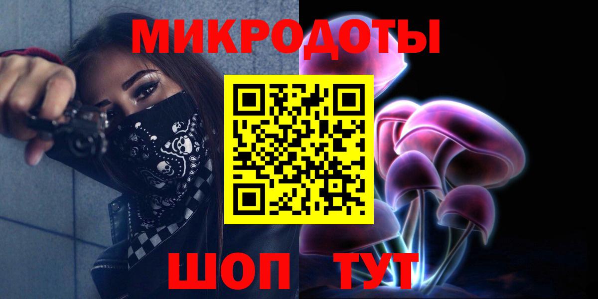 ГАШИШ  Cocaine  Строитель  МЕФ   A-PVP СОЛЬ кристаллы  МАРИХУАНА  Вход с VPN  Где купить 